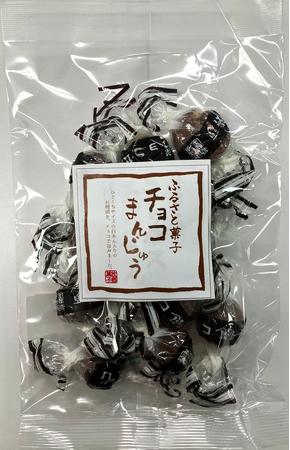 懐かしくてほっとする！昔懐かしい味わいの「ふるさと菓子」シリーズから「からいも飴」を2024年9月2日（月）、「チョコまんじゅう」を期間限定で9月24日（火）より新発売いたします。