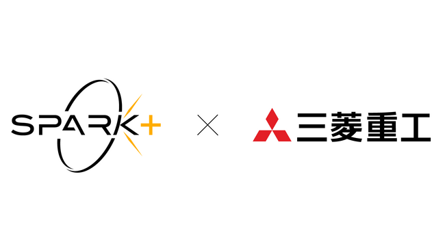東大発AIスタートアップ 株式会社Spark+、三菱重工業株式会社の宇宙事業に関する設計業務におけるLLM活用を目的とした協働プロジェクトを開始