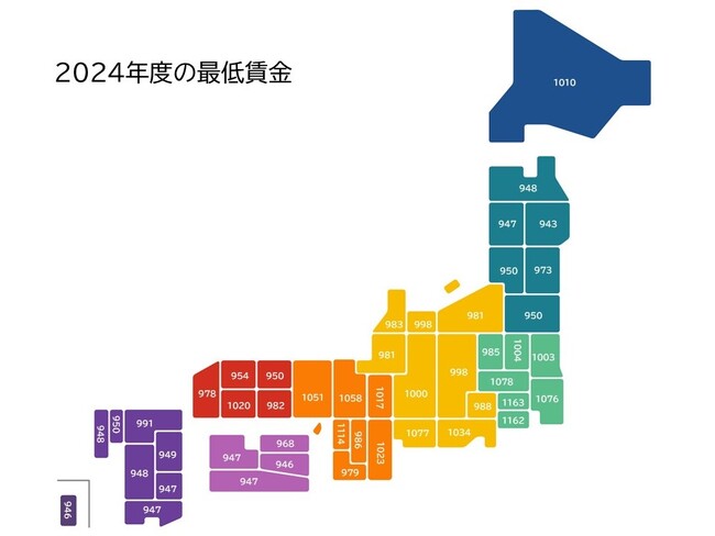 【調査】最低賃金と最低賃金引き上げが日本経済に与える影響　最低賃金引上げ6割認知　日本経済への影響トップは「税金や社会保険料額の増加」