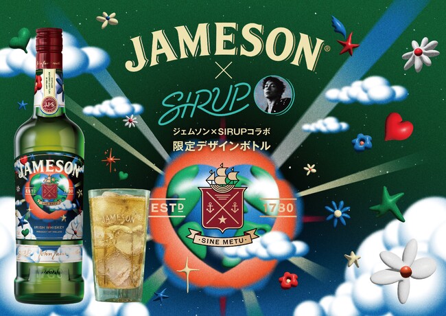 アイリッシュウイスキー JAMESON × SIRUP コラボデザイン第2弾日本限定ボトル「ジェムソン ジャパン リミテッド 2024」2024年8月26日(月)数量限定発売！