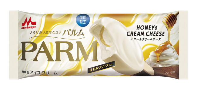 「PARM（パルム）ハニー＆クリームチーズ（1本入り）」9月2日（月）より全国にて期間限定発売