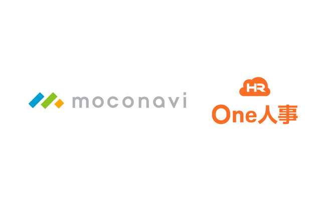 One人事、「moconavi LGWANクラウドゲートウェイサービス」と連携開始