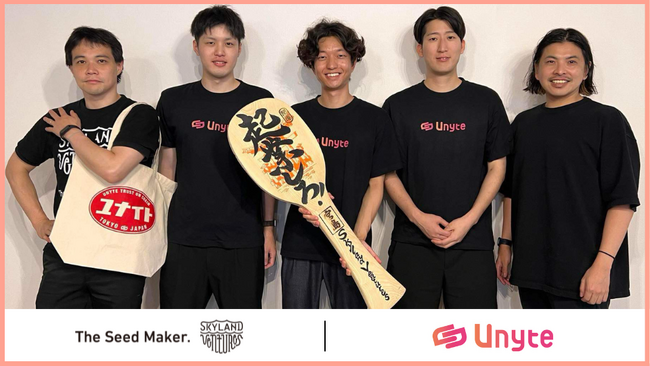 Skyland Ventures、DAOの構築及び管理を支援する統合プラットフォームを運営する株式会社Unyteへ出資