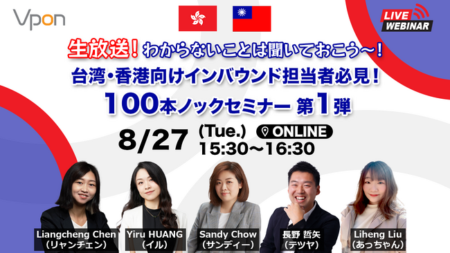 生放送！わからないことは聞いておこう～！