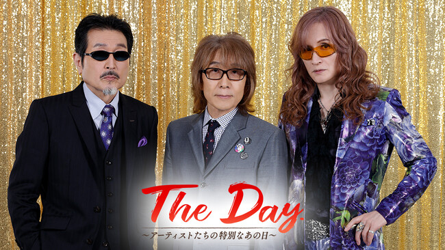 『The Day.～アーティストたちの特別なあの日～【THE ALFEE】デビュー50周年スペシャル』デビュー50周年を迎える8/25（日）21:00～ＣS日テレプラスで3時間にわたってスペシャル放送