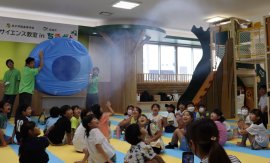 空気砲に歓声を上げる子どもたち 空気砲に歓声を上げる子どもたち