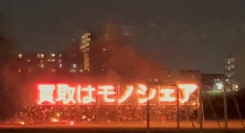 今年は、圧巻の1万4000発！来場者100万人超の大規模イベント「江戸川区花火大会」に、ブランド品買取専門店「モノシェア」が協賛