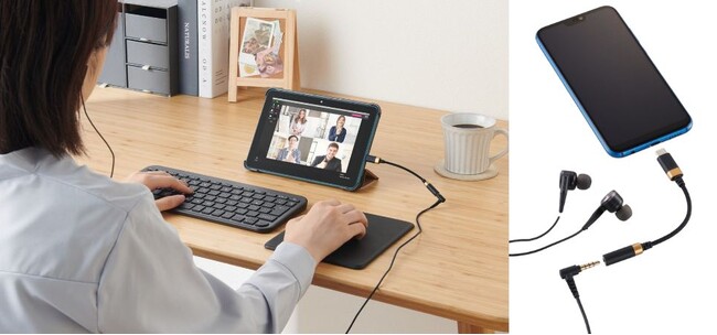 USB-C端子搭載のスマートフォンやタブレットで、ステレオミニプラグのイヤホン・ヘッドホンが使える！ハイレゾ対応音声変換ケーブルを新発売
