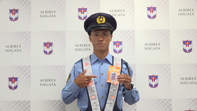 「アイシテル事故のないニイガタ。」新潟県警察本部コラボ反射材ストラップ完成のお知らせ