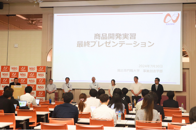 【開志専門職大学の学生×新潟県内企業で新商品を開発！】 事業創造学部「商品開発実習」にて、協力企業6社へ学生から企画案のプレゼンを実施。15案が採用されました！