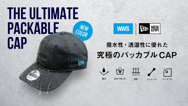 作業着スーツ発祥ブランド「WWS」×ヘッドウェアブランド「NEW ERA(R)」大人気コラボキャップから新色チャコールグレー登場！ 8月23日(金)より発売
