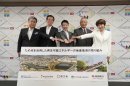 締結式