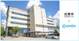 庄原市×コドモン　メインビジュアル