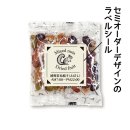 セミオーダー ビンテージ セミオーダー ビンテージ