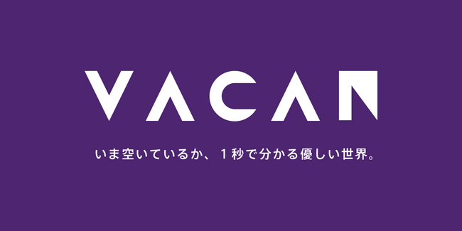 世の中から待つをなくすバカン「自治体×ベンチャー ～自治体との連携ついて～」にて、代表河野が講演
