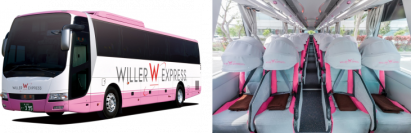 高速バス「WILLER EXPRESS」、大阪から「蒜山高原」への直通バスを運行開始
大阪から乗り換えなしで約3時間！秋の国際芸術祭「森の芸術祭 晴れの国・岡山」へも楽々アクセス