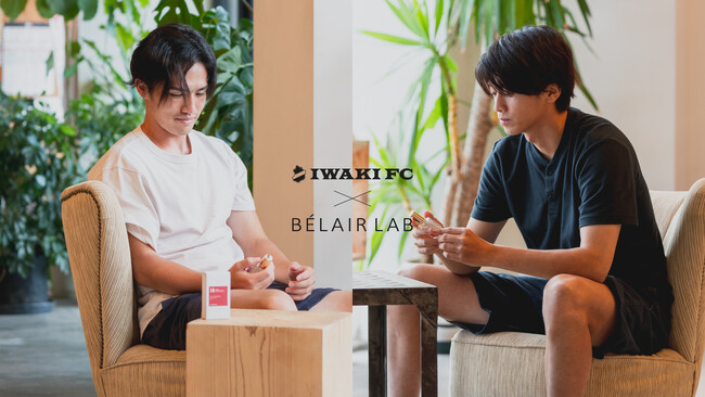 【いわきFC×BELAIR LAB】ファブリック&ルームフレグランススプレー 販売のお知らせ