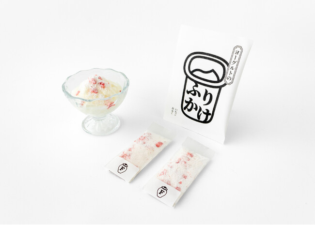 スイーツふりかけ＆珍味の「ふりちん」から、ヨーグルトの腸活ふりかけ『いちごみるく』が新登場。