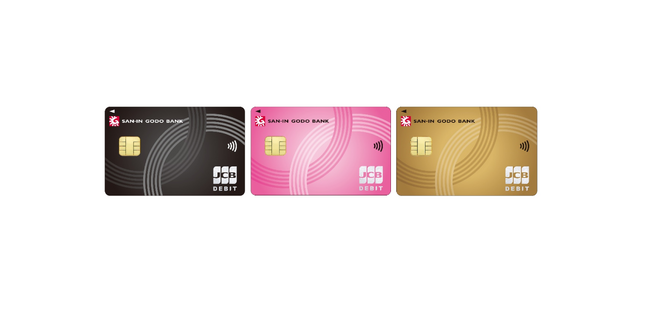 JCB、山陰合同銀行とデビットカードの発行を開始