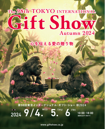 日々の生活空間をファッショナブルに演出する魅力的な新商品が集結／第98回東京ギフト・ショー　ホームファッショングッズビレッジ