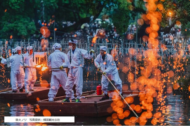 ≪下関港発着≫関釜フェリーで行く、韓国伝統的な火祭りとして注目！咸安（ハマン）無尽亭で開催される“落火ノリ”鑑賞と陜川（ハプチョン）映像テーマパークを訪れるツアー４日間！　ツアー販売開始ついて
