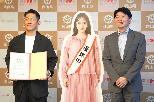 「おかやま結婚応援アンバサダー」に岡山県出身の近藤千尋さんが就任！