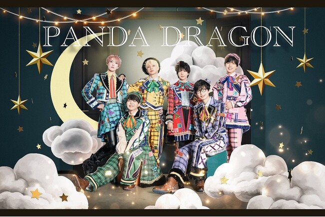 パンダドラゴン初の日本武道館公演決定！メジャーデビュー曲8/22 TikTok先行配信！
