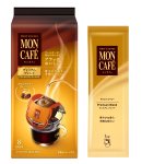 コーヒーらしく、上質で落ち着いたマット加工のパッケージ