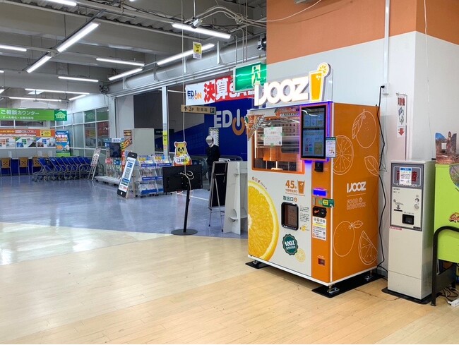 【愛知県岡崎市】エディオン 岡崎本店で350円搾りたてオレンジジュース自販機IJOOZが稼働開始！
