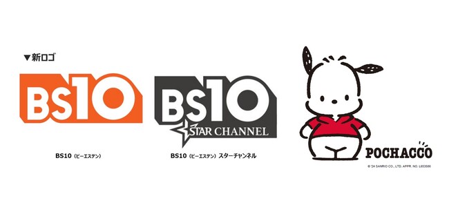 BSJapanext、スターチャンネル合併”新しいBS放送局『BS10（ビーエステン）』誕生”
