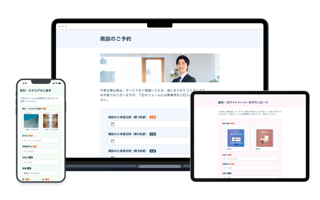 無料で使えるフォーム作成ツール「ヘルプドッグ フォーム」、フォームへのアクセス制限やフォルダによるデータ管理機能の提供を開始