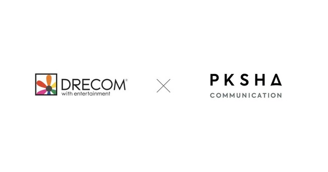 オンラインゲーム特化型AIチャットボット「PKSHA Chatbot for Games」を8月リリース、第一弾としてドリコムが活用