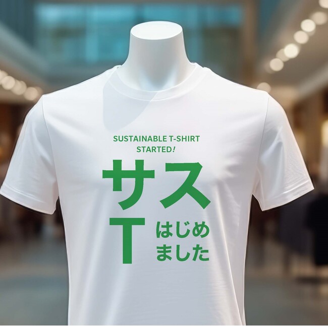 素材循環スキーム「NO WASTE PROJECT」×キンコーズ オンデマンドプリント 共創プロジェクトで「全て無駄にしない」ものづくりを目指す