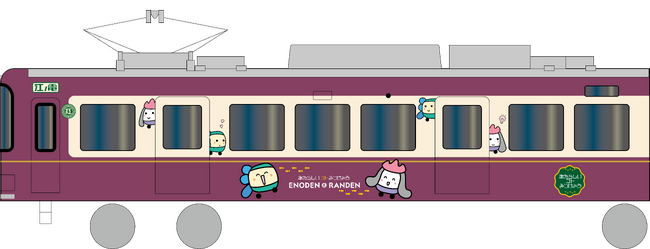 江ノ電・嵐電 姉妹提携１５周年記念　特別車両江ノ電「江ノ電・嵐電　姉妹提携号」、嵐電新・「江ノ電号」を運行開始。