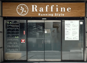 皇居ランをサポート！都内3カ所のランニングステーションにて「パラチノース(R)」無料サンプリングイベントを9月1日（日）より開催