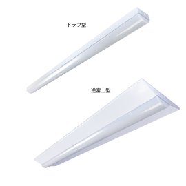 ベースライト43W ベースライト43W