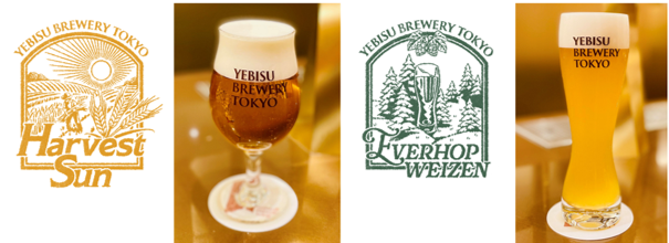 YEBISU BREWERY TOKYO」限定の新商品！数量限定ビール「Harvest sun（ハーベスト サン）」と期間限定ビール「Everhop weizen（エバーホップ ヴァイツェン）」を発売