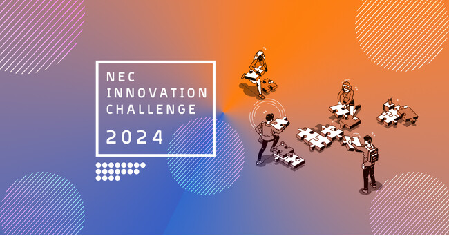 NEC、世界のスタートアップを対象としたグローバルアクセラレータープログラム「NEC Innovation Challenge 2024」を開催
