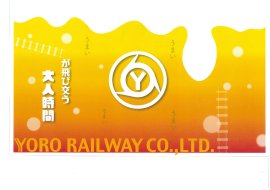 ヘッドマーク ヘッドマーク