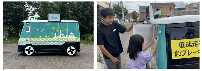 北海道石狩市の車道で無人自動配送ロボットを活用したデリバリーサービスの実証実験を開始