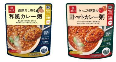 本格カレーでありながら140kcal以下で罪悪感ゼロ和風と洋風のこだわりだしの『カレー粥』2品を9月2日（月）新発売
