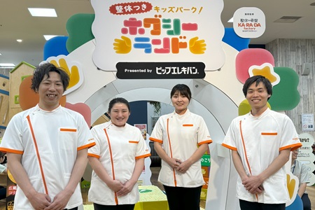 休日の親の”子遊び疲労”を癒す整体つきキッズパーク第2弾！「ホグシーランド Presented by ピップエレキバン」にカラダファクトリー整体師が参加