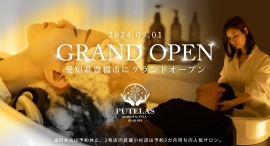 予約の取れないヘッドスパ！愛知県豊橋市、三河エリアに出店『ヘッドスパ専門店プテラスproduced by PULA』9月1日(日)グランドオープン