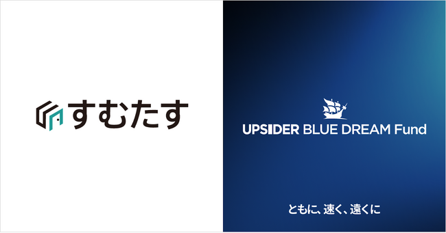 UPSIDER BLUE DREAM Fund、株式会社すむたすに5億円の融資を実行