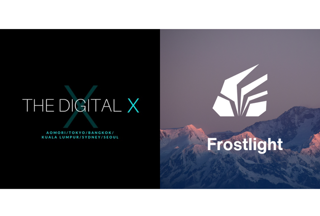 グローバルデジタルマーケティング支援の「The Digital X（ザ・デジタルエックス）」、スウェーデンのデジタルソリューション企業「Frostlight（フロストライト）」と業務提携
