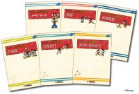 「ディズニー・ポケット音楽事典 シリーズ 全6巻」 8月28日発売!