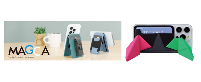 「マグネット式カード型iPhoneスタンド＜MAGCA＞」から利用の幅がさらに広がる3品番を新発売！