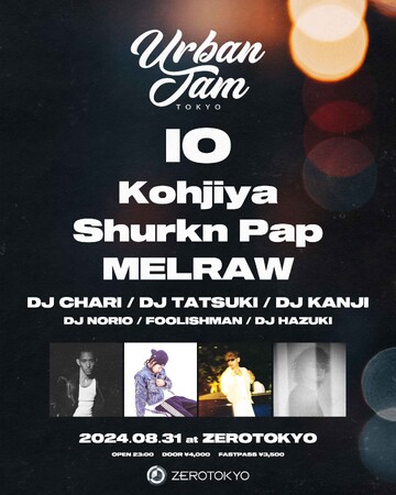 HIPHOPイベント“Urban Jam”がZEROTOKYOにて開催決定！