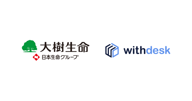 コブラウズソリューション『Withdesk Browse（ウィズデスク ブラウズ）』を大樹生命保険株式会社に提供開始
