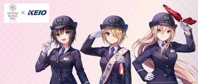 アイライツ×京王電鉄の共同企画第4弾「ヘブンバーンズレッド」とのコラボ企画を実施！